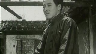 小城之春 - 1948