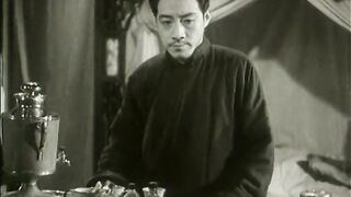 小城之春 - 1948